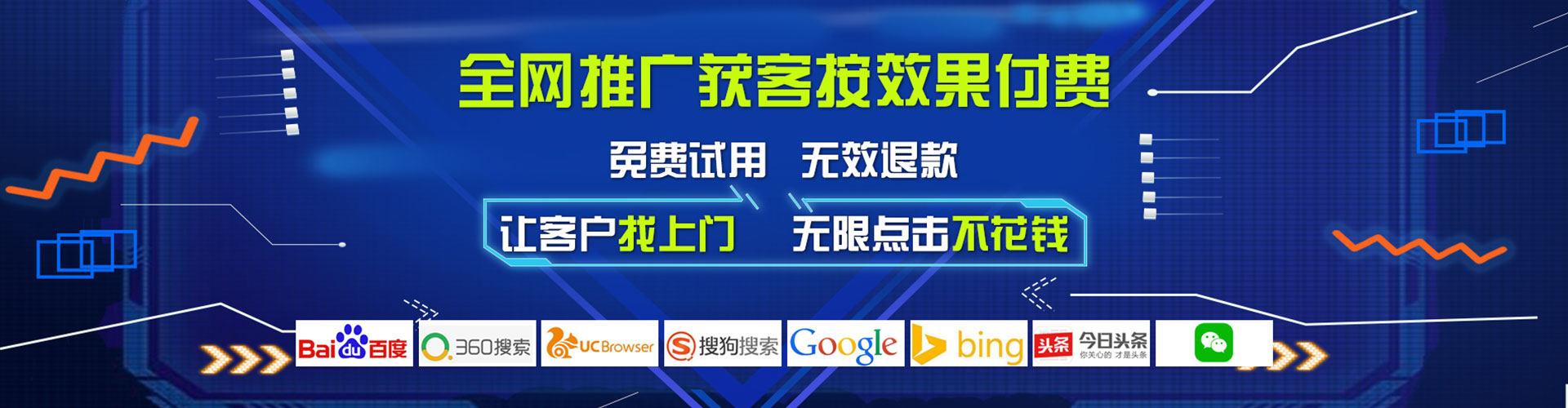 呈贡百度充值高返点